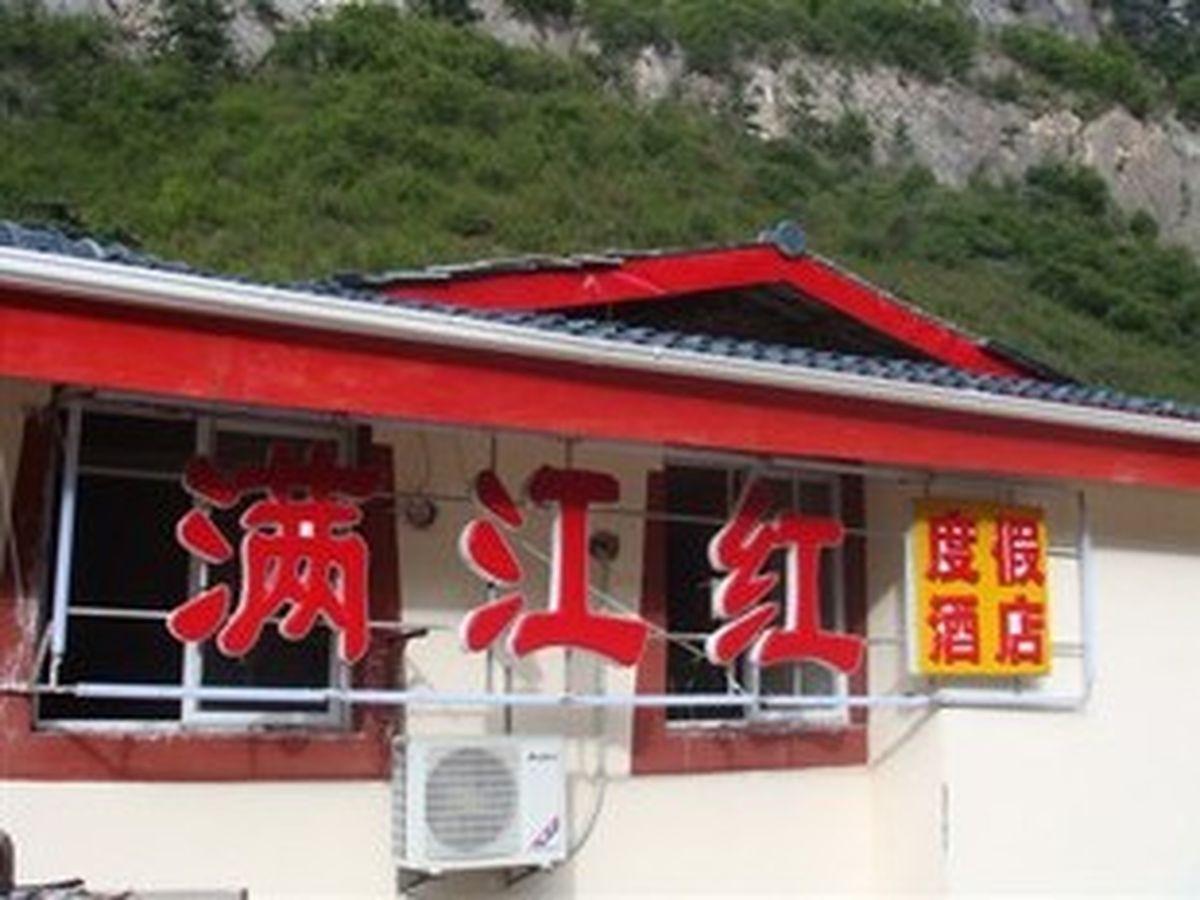 Jiuzhaigou Man Jiang Hong Hotel Exterior foto